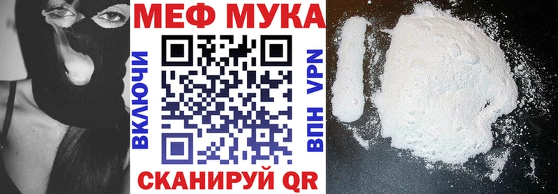 Купить Люберцы A-PVP  LSD-25  Кокаин  ГАШИШ  Конопля  МЕФ 
