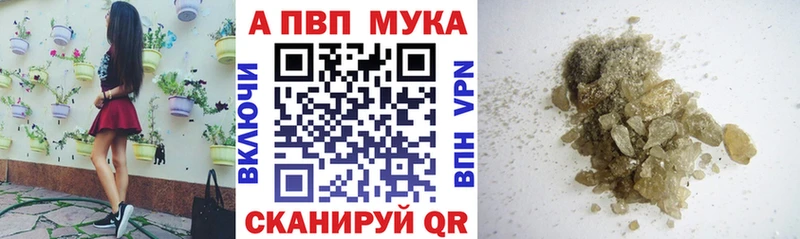 A PVP Соль  Люберцы 