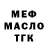 ТГК вейп Akmaral Galieva