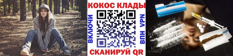 Кокаин Fish Scale  Люберцы 
