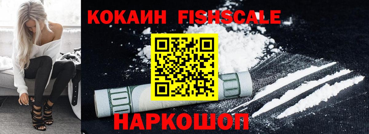Люберцы  Кокаин 98%  КОКАИН Перу  Вход с VPN 
