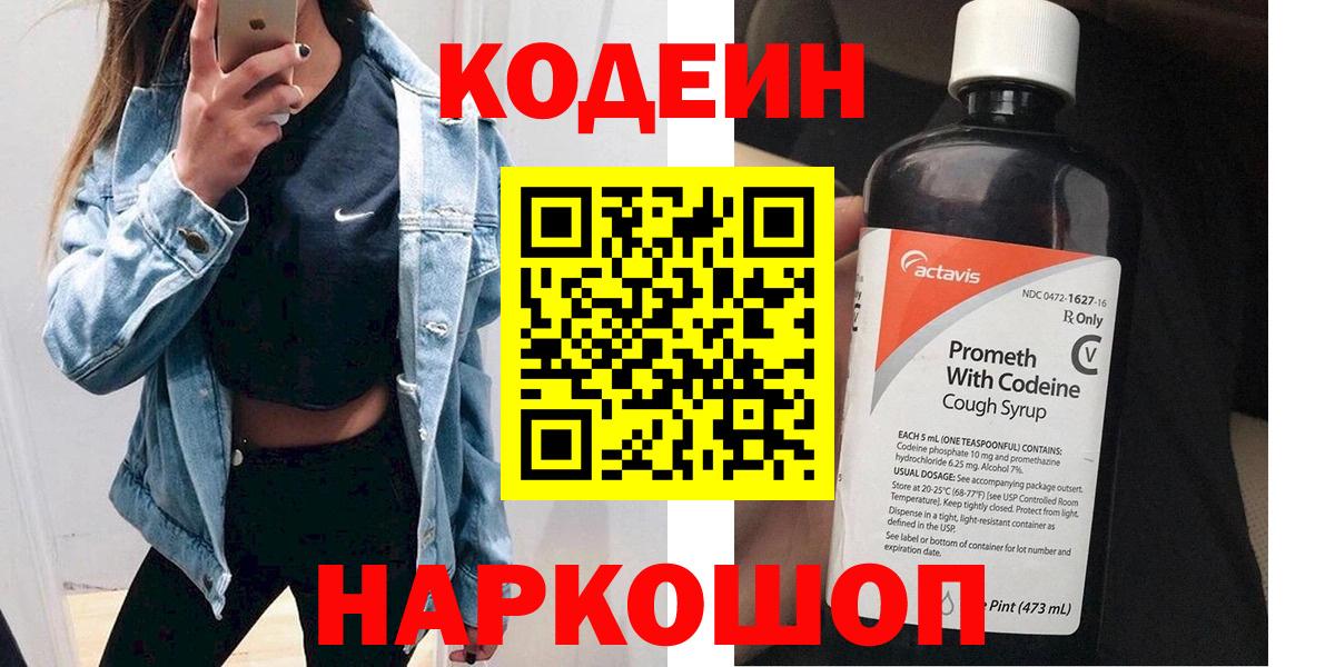 ГАШ  Вход с VPN  Метадон  Люберцы  Экстази  Купить наркотики  Меф МЯУ МЯУ кристаллы 