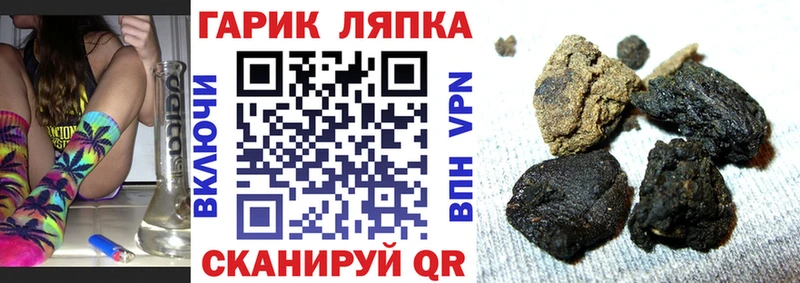 ГАШ Изолятор  Люберцы 