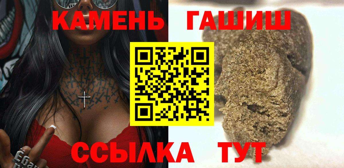 ГАШИШ гашик  ГАШИШ гарик  Люберцы  Вход с VPN 