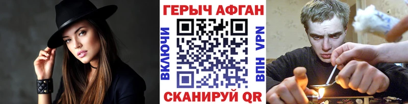 hydra ссылки  Люберцы  Героин Афган 