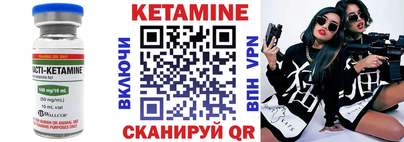 КЕТАМИН VHQ  наркотики  Люберцы 