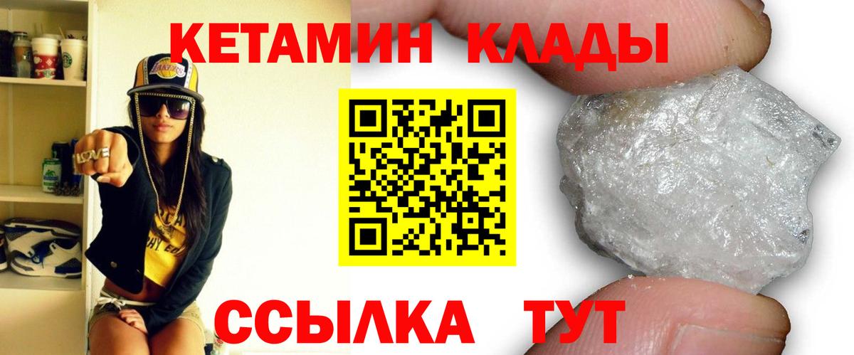 hydra маркетплейс  Кетамин ketamine  Вход с VPN  Люберцы 