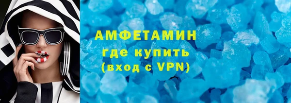 скорость mdpv Алексин