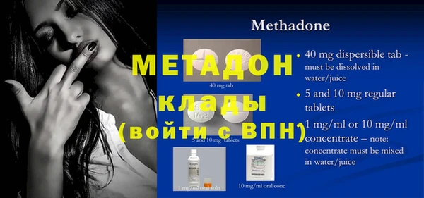 мяу мяу кристалл Алзамай