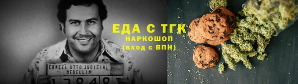 скорость mdpv Алексин