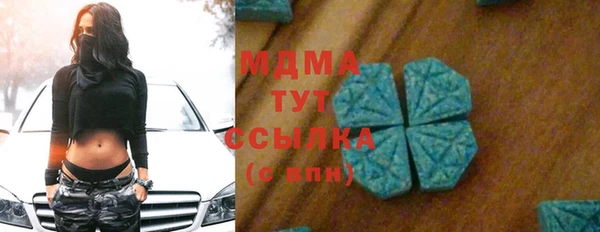 мяу мяу кристалл Алзамай