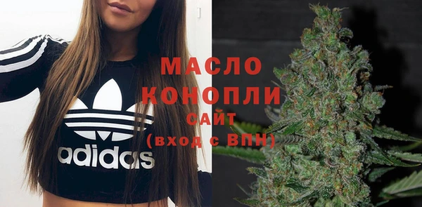 дистиллят марихуана Нефтекумск