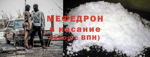 мяу мяу кристалл Алзамай