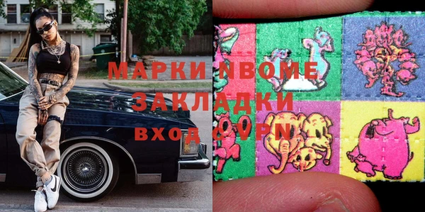 скорость mdpv Алексин