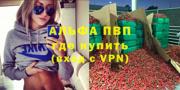 дистиллят марихуана Нефтекумск