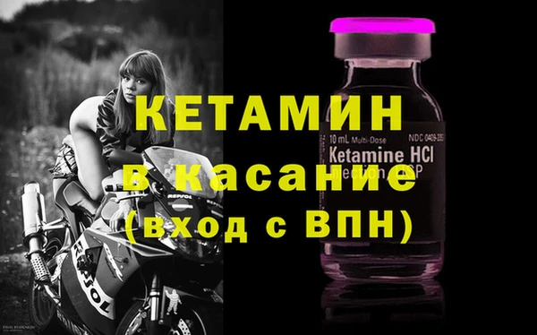 мяу мяу кристалл Алзамай