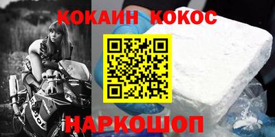 меф VHQ Шахты