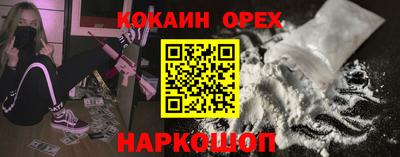 кокс Кандалакша