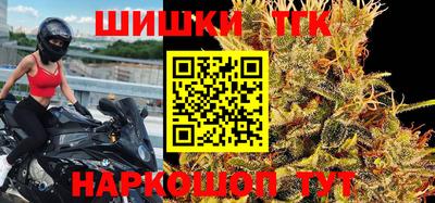 синтетический гашиш Камышлов