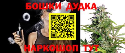 синтетический гашиш Камышлов