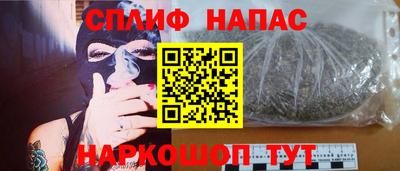 синтетический гашиш Камышлов