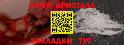 синтетический гашиш Камышлов