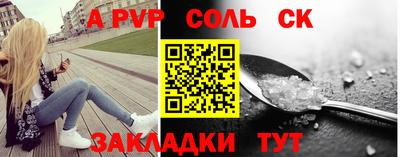 кокс Кандалакша