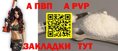 синтетический гашиш Камышлов