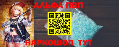 таблы Ирбит