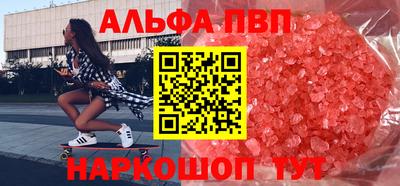 синтетический гашиш Камышлов