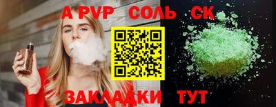 кокс Кандалакша
