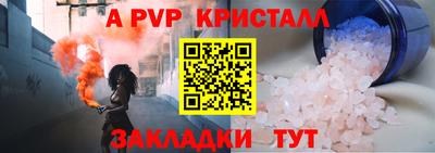 дживик Ипатово