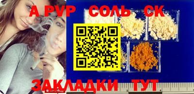 кокс Кандалакша