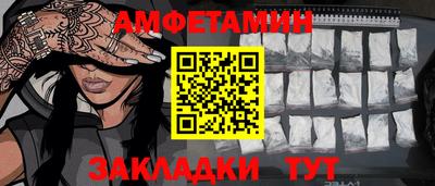 синтетический гашиш Камышлов