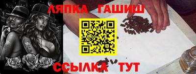 синтетический гашиш Камышлов