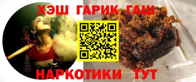 спиды Шебекино