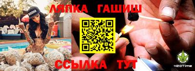 синтетический гашиш Камышлов