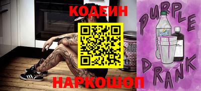 синтетический гашиш Камышлов