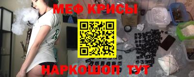 синтетический гашиш Камышлов