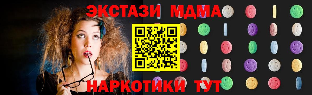 МЕТАМФЕТАМИН Люберцы