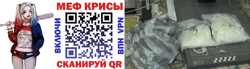 купить Люберцы МЕФ 4 MMC