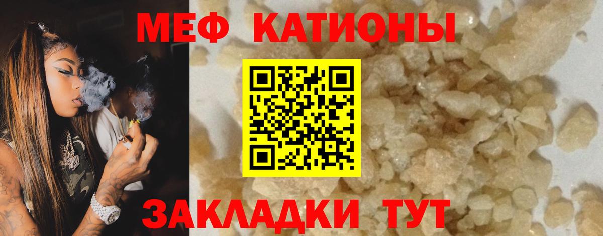 МЕФ  Люберцы