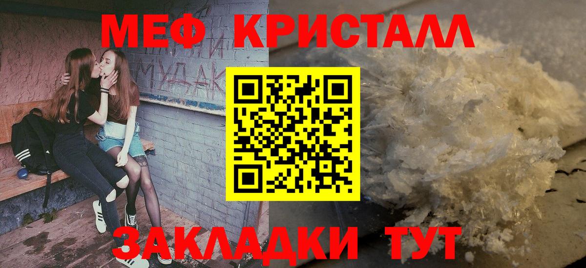 МЯУ-МЯУ  Вход с VPN  Люберцы  Меф 4 MMC 