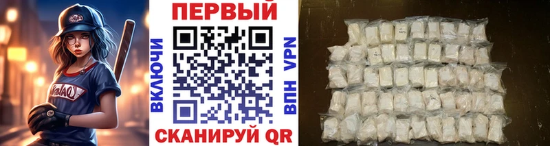 Метамфетамин Декстрометамфетамин 99.9% продажа наркотиков Люберцы