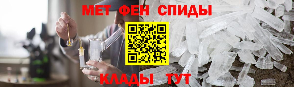 Первитин  Первитин Декстрометамфетамин 99.9%  Люберцы  Вход с VPN  Первитин Декстрометамфетамин 99.9% 