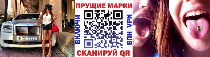 закладки  Люберцы  Марки N-bome 1500мкг 