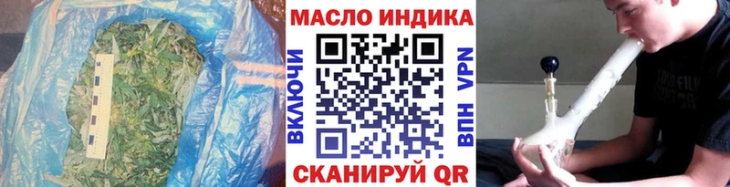 Дистиллят ТГК гашишное масло  Люберцы 