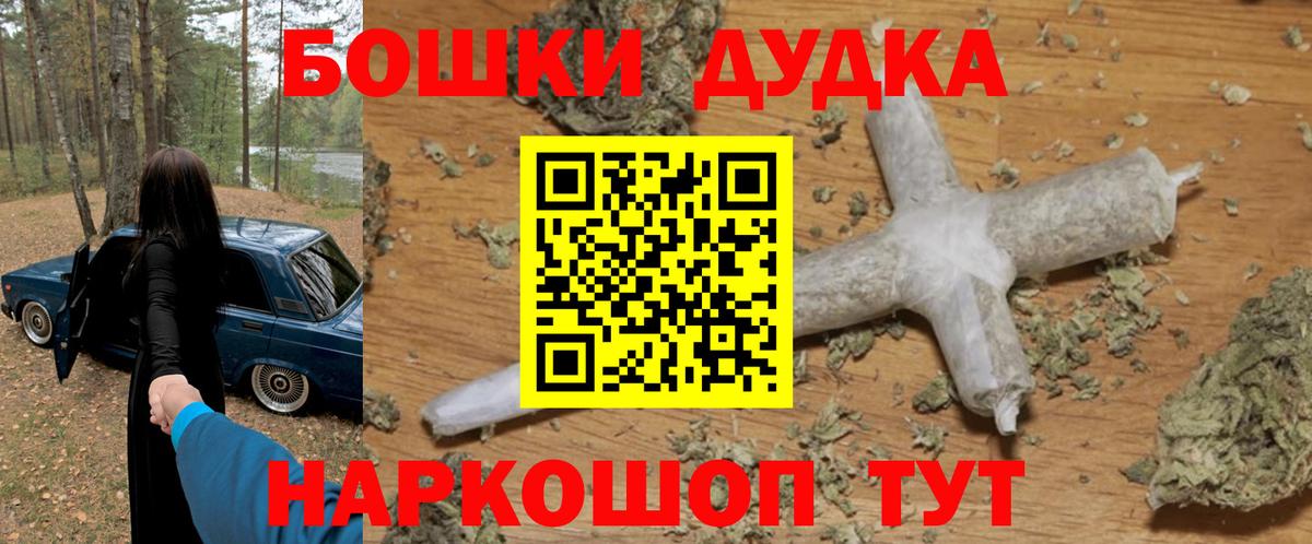 МАРИХУАНА Amnesia  Каннабис AK-47  Люберцы  Марихуана конопля  Вход с VPN 