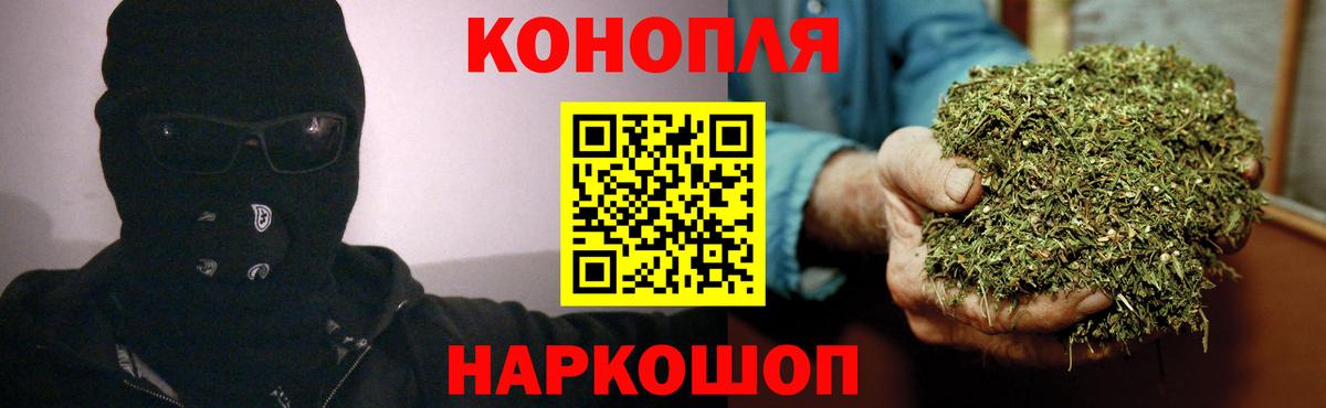 Канабис MAZAR Люберцы